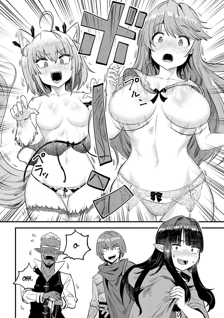 Kaifuku Jutsushi Yarinaoshi: Sokushi Mahou to Skill Copy no Chouetsu Heal
